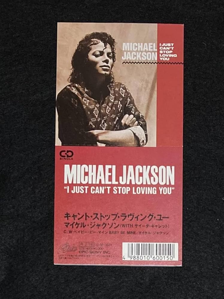 Amazon.co.jp: マイケルジャクソン キャントストップラヴィング